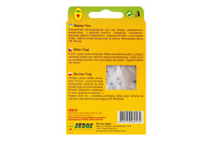 Насіння Морква Тінга дражоване на стрічці 5м 2г Седос