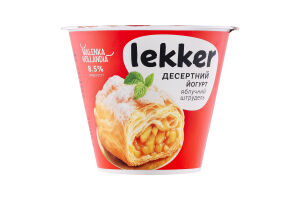 Йогурт 8.5% десертний Яблучний штрудель Lekker ст 180г