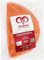 Ковбаса варена Лікарська Фарро в/с кг