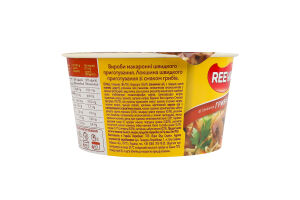 Лапша быстрого приготовления со вкусом грибов Reeva ст 75г