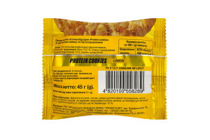 Печенье сдобное песочно-отсадное с кусочками лимона и подсластителями Protein cookies Truff Royal м/у 45г