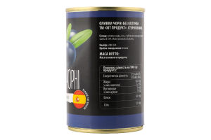 Оливки чорні без кісточки Хіт продукт з/б 300г