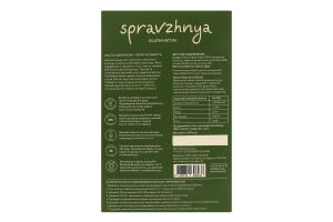 Паста со шпинатом Феттуччине Spravzhnya к/у 250г
