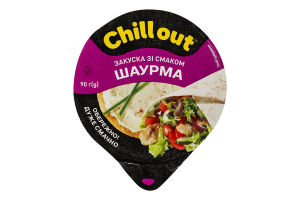 Закуска зі смаком шаурма 23% Chill out стакан 90г