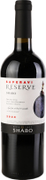 Вино 0.75л 13.2% красное сухое Saperavi Reserve Shabo бут