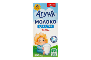 Молоко 3.2% для дітей від 9міс ультрапастеризоване Агуня т/п 950г