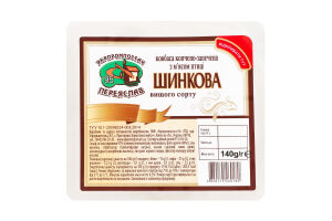 Колбаса нарезка с мясом птицы Ветчинная Укрпромпостач-95 к/з в/с лоток 140г