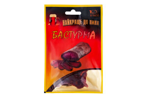 Бастурма Армянская Хачатрян м/у 0.02кг
