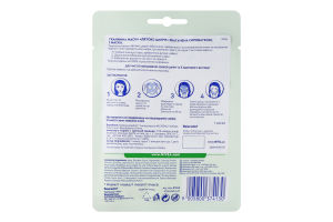 Маска для обличчя тканинна збагачена сироваткою Детокс шкіри Nivea 1шт