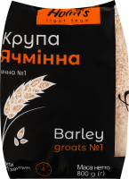Крупа ячневая ячменная №1 Premium Holm's м/у 800г