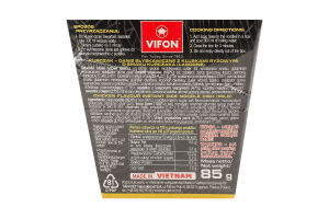 Лапша Vifon Chicken Ланч-бокс швидкого приготув