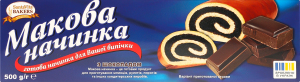 Начинка макова пастеризована з шоколадом SantaVita Bakers к/у 500г