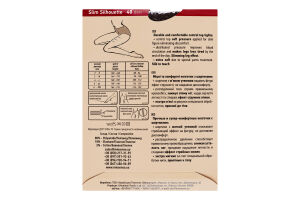 Колготки жіночі Mio Senso Slim Silhouette 40den 2 cappuccino