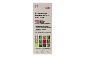 Бальзам-маска для волос репейная восстанавливающая Elfa Pharm 200мл
