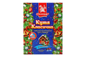 Кутья Классическая Сто пудів к/у 335г