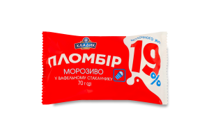 Морозиво 19% у вафельному стаканчику Пломбір 19 Хладик м/у 70г