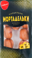 ГЛОБИНО САРД МОРТАДЕЛЬКИ В/С Н/О