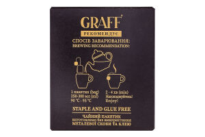 Чай Graff Зелений Асорті смаків 20*1,8г 36г