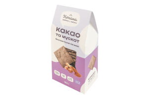 Печиво безлактозне Какао та Мускат Кохана к/у 150г