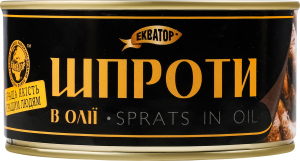 Шпроти Екватор в олії №8
