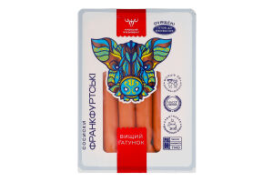 Сосиски Франкфуртські Український м'ясокомбінат в/ґ лоток 0.26кг