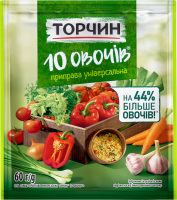Приправа универсальная 10 овощей Торчин м/у 60г
