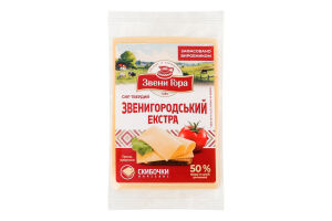 Сыр 50% твердый ломтики Звенигородский Экстра Звени Гора кг