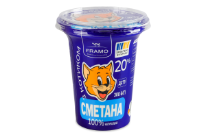 Сметана 20% Framo ст 300г