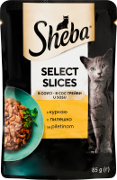 Корм консервований повнораціонний для дорослих котів з куркою в соусі Відбірні шматочки Sheba д/п 85г