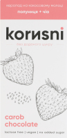 Плитка из кэроба на кокосовом молоке на какао-масле без добавленного сахара Клубника-чиа Korиsni к/у 85г
