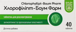 Добавка дієтична таблетки Хлорофіліпт Baum Pharm 40шт