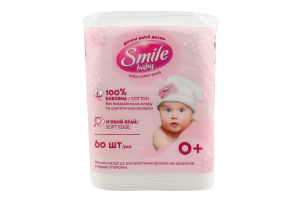 Диски ватные детские гигиенические Baby Smile 60шт