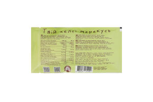 Драже кешью в шоколаде матча Healthy Choice м/у 50г