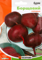 Насіння Буряк столовий Борщовий пакет гігант 20г Яскрава