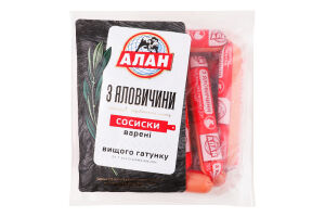 Сосиски варені З яловичини Алан в/с кг