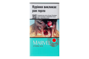 Сигарили з фільтром Marvel Storm Mix 20шт