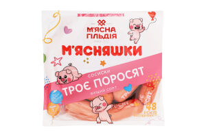 Сосиски Три поросенка М'ясняшки в/с кг