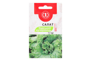 Насіння Салат Одеський кучерявець 1г ТМ "1"