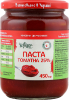 Томат паста Українська зірка 450 г Твіст херсонськ