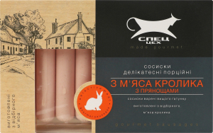 Сосиски варені делікатесні порційні з прянощами З м'яса кролика Спец Цех в/ґ к/у 300г