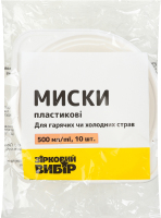 Миски Зірковий вибір пластикові 500мл D152мм