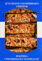 Козинак арахисовый с изюмом Стимул кг