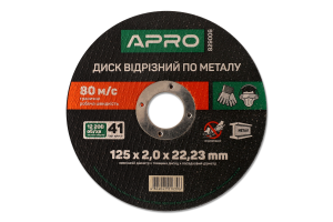 Диск по металу відрізний 125*2*22,23мм Сила
