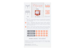 Труси жіночі Elegante 2014 slip white XL