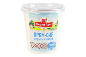 Крем-сир 50% термостійкий Звени Гора ст 450г