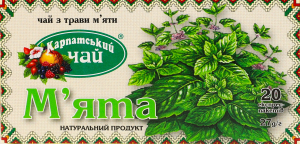 Чай Мята Карпатський чай к/у 20шт