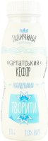 Кефір 1% Карпатський Галичина п/пл 250г