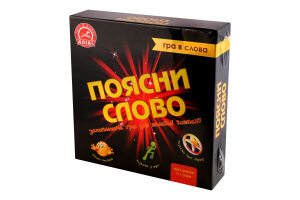 Гра настільна Гра в слова Поясни слово Аріал