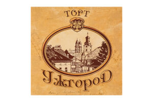 Торт Shtefanyo Ужгород