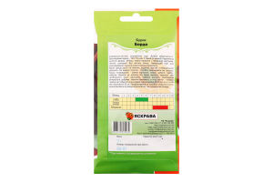 Насіння Буряк столовий Бордо 3г Яскрава